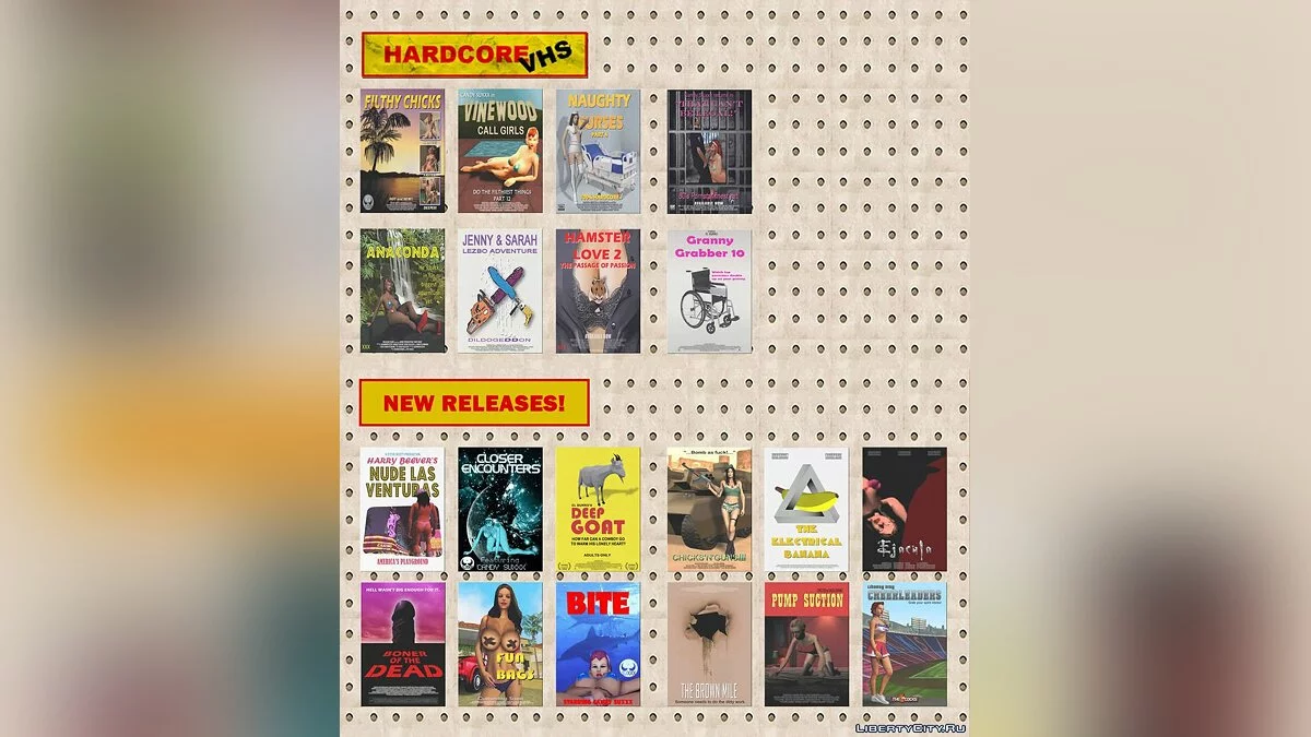 Sex Shop Retexture + Staff Fix / GTA San Andreas