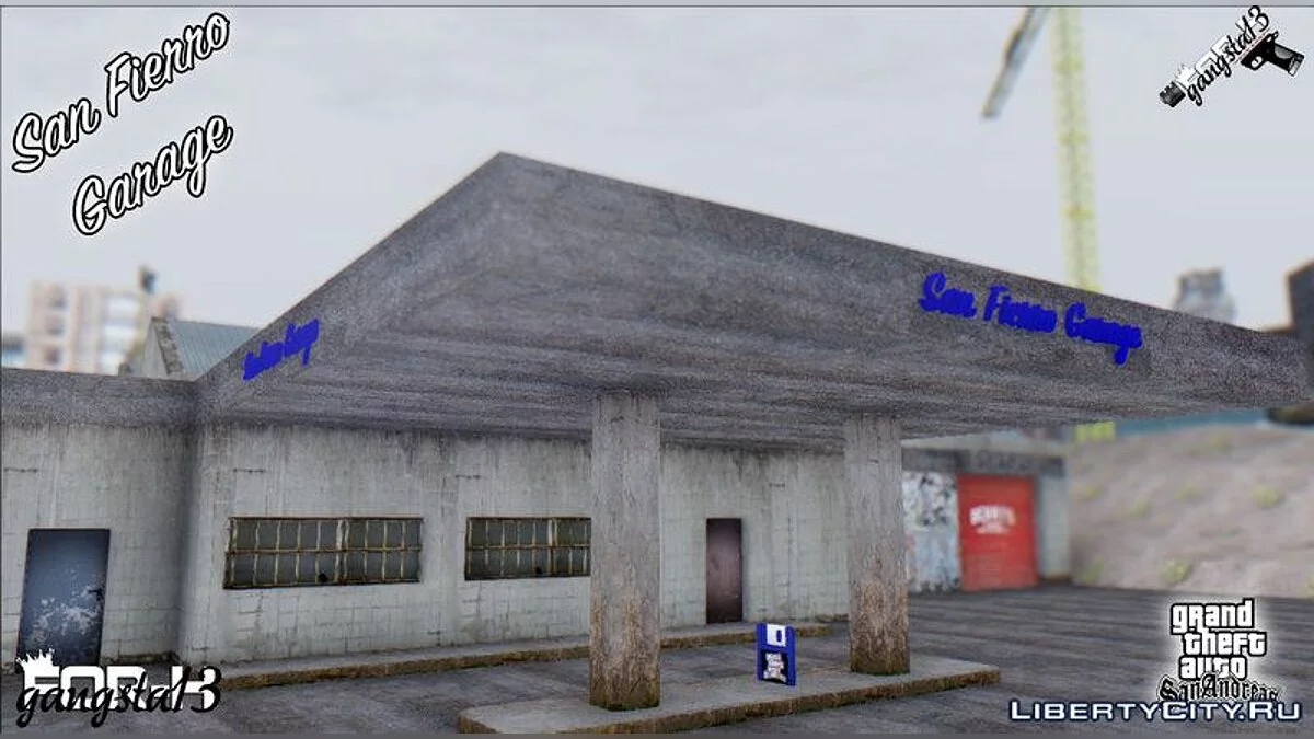 San Fierro Garage / GTA San Andreas