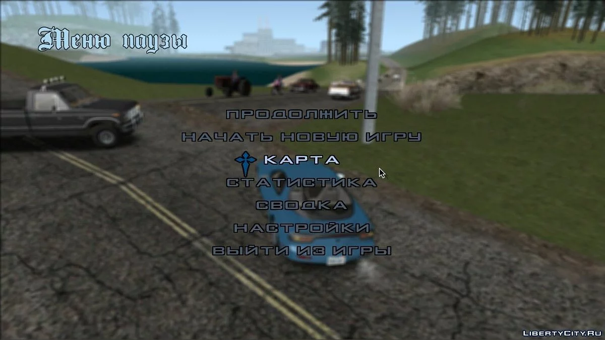 GTA 5 HUD в стиле SA. Обновление от 23.09.19 / GTA San Andreas