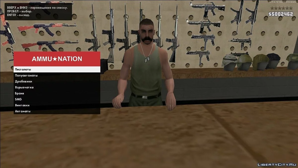GTA 5 HUD в стиле SA. Обновление от 23.09.19 / GTA San Andreas