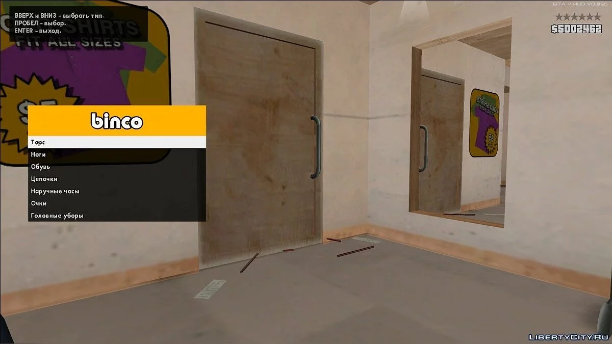 GTA 5 HUD в стиле SA. Обновление от 23.09.19 / GTA San Andreas