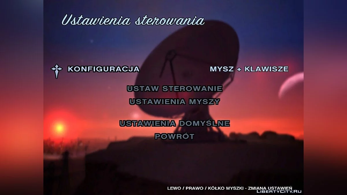 Новый фон меню / GTA San Andreas