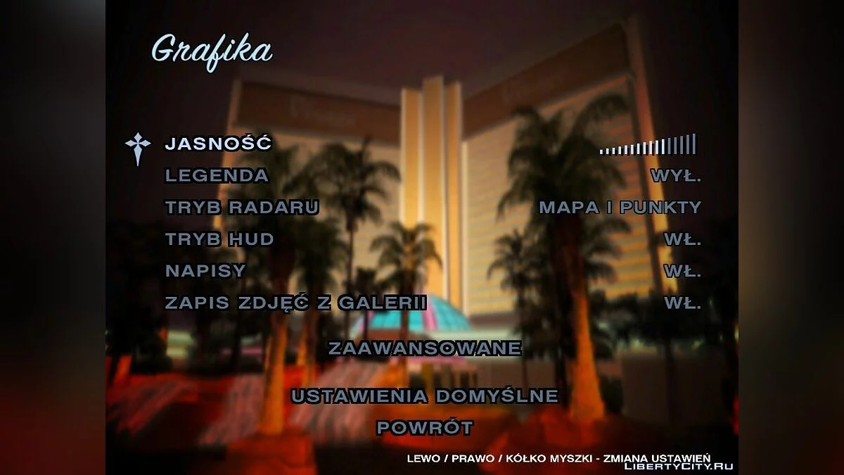 Новый фон меню / GTA San Andreas