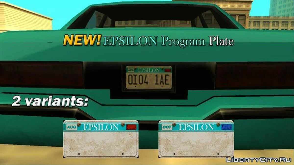 Автомобильные номера из GTA 5 (2 пак) / GTA San Andreas