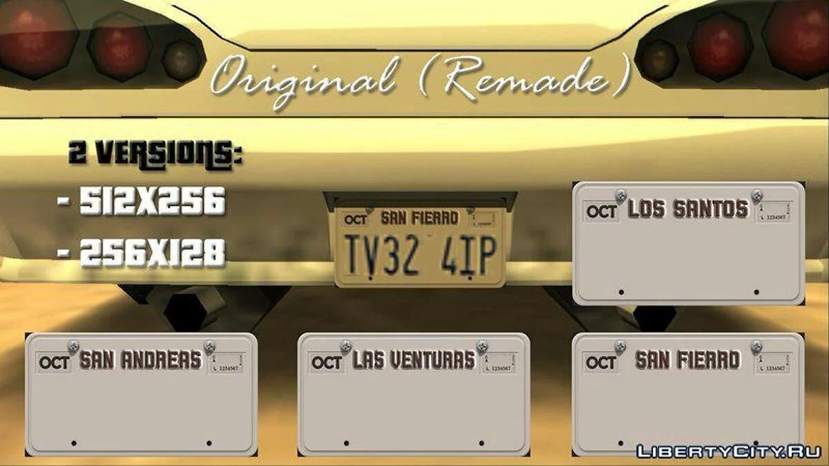 Автомобильные номера из GTA 5 / GTA San Andreas
