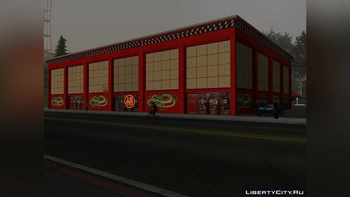 Новые текстуры для спортзала в Сан-Фиерро / GTA San Andreas
