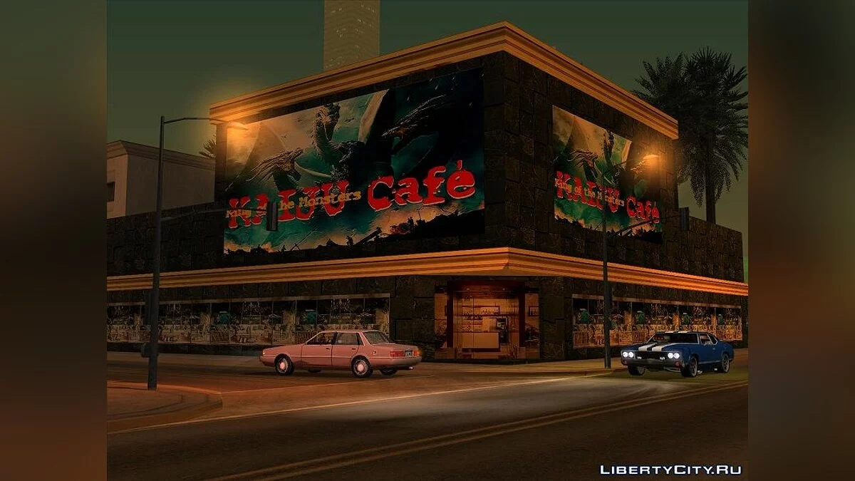 Кафе Кайдзю / GTA San Andreas