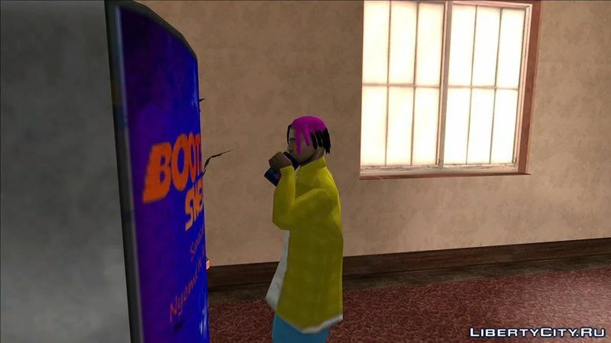 Автоматы с Booty Sweat - энергетический напиток / GTA San Andreas