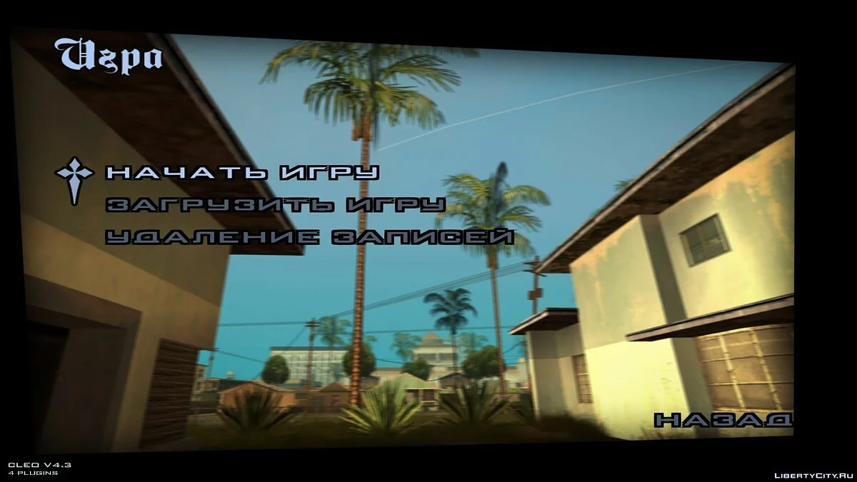 Full HD Menu / GTA San Andreas