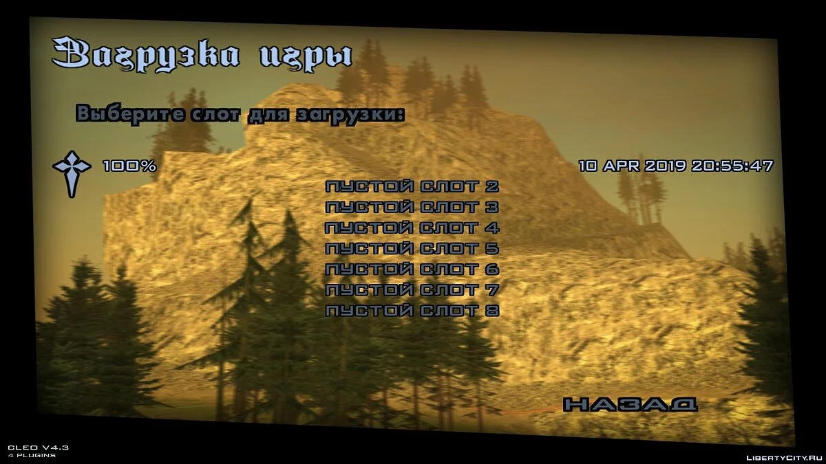 Full HD Menu / GTA San Andreas