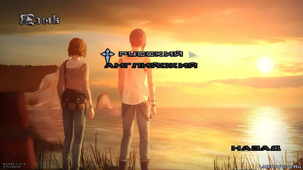 Новые фоны и загрузочные экраны в стиле Life is Strange / GTA San Andreas