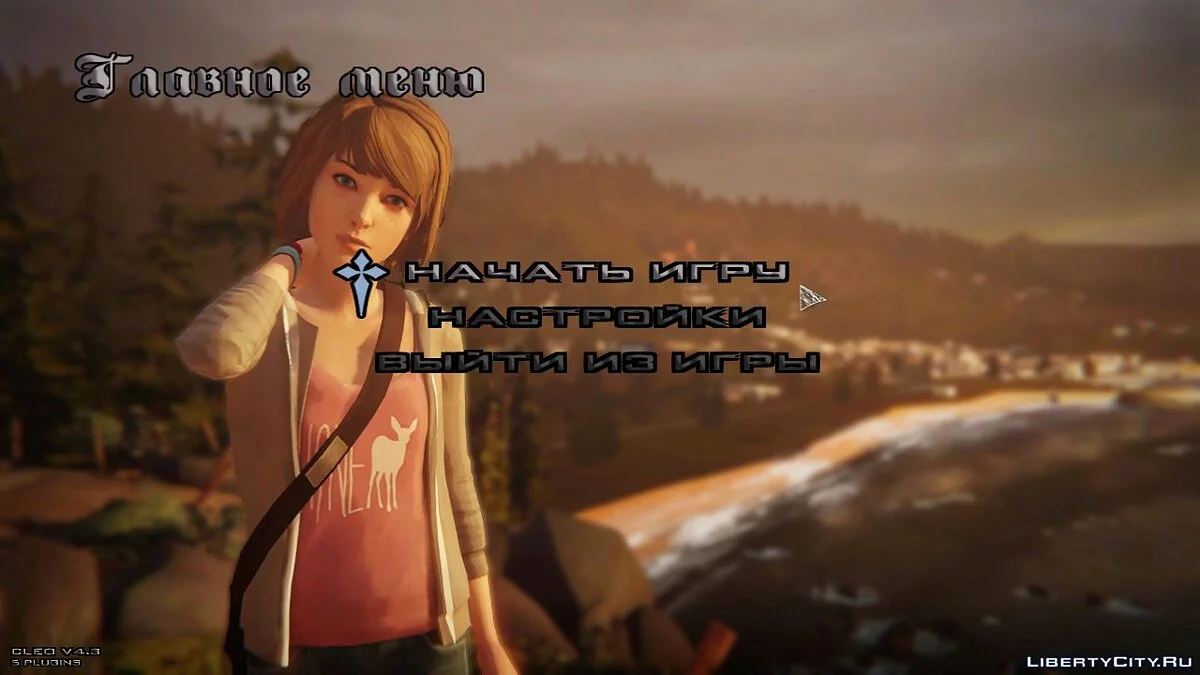 Новые фоны и загрузочные экраны в стиле Life is Strange / GTA San Andreas