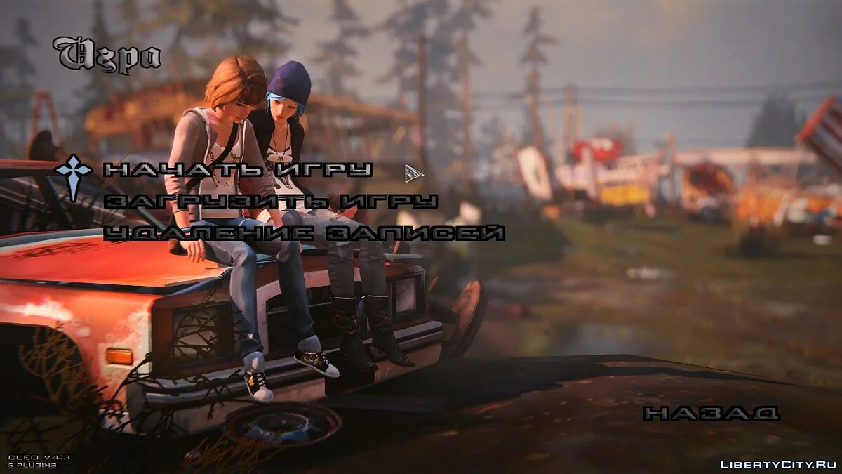 Новые фоны и загрузочные экраны в стиле Life is Strange / GTA San Andreas