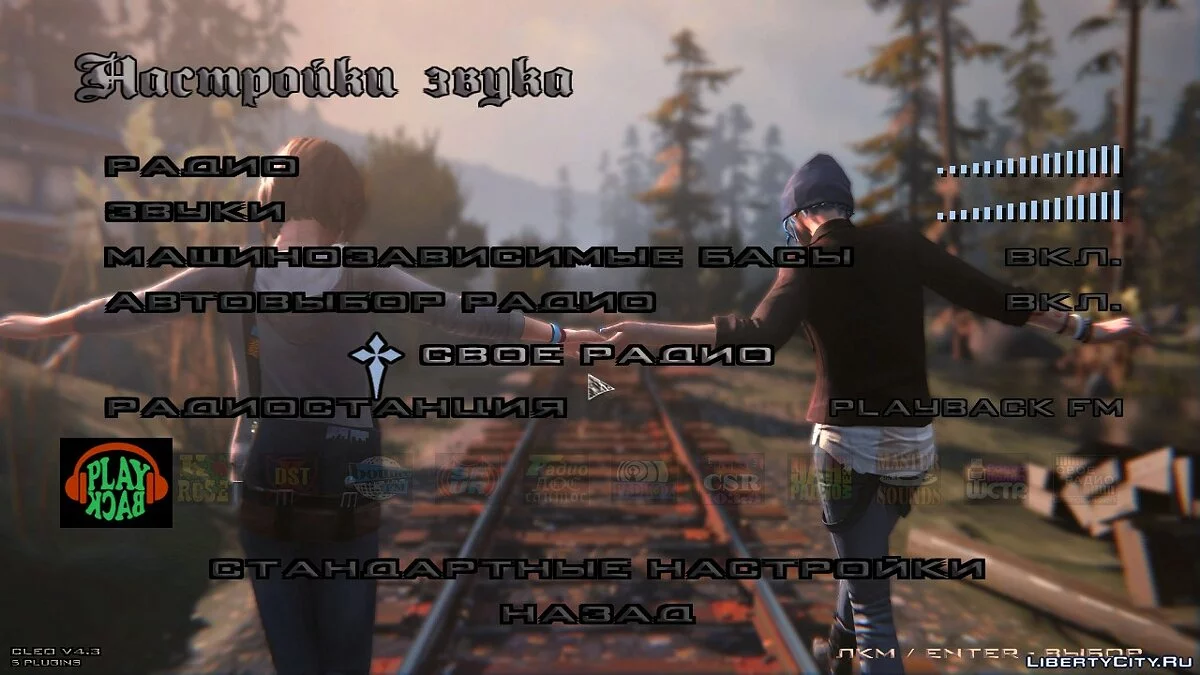 Новые фоны и загрузочные экраны в стиле Life is Strange / GTA San Andreas