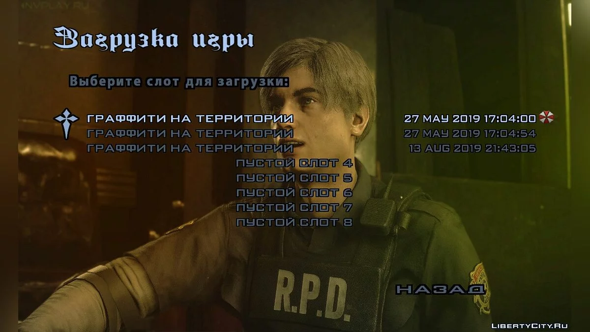 Новые фоны для меню - RESIDENT EVIL 2  BIOHAZARD RE2 / GTA San Andreas