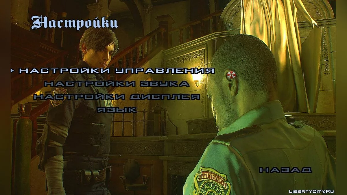 Новые фоны для меню - RESIDENT EVIL 2  BIOHAZARD RE2 / GTA San Andreas