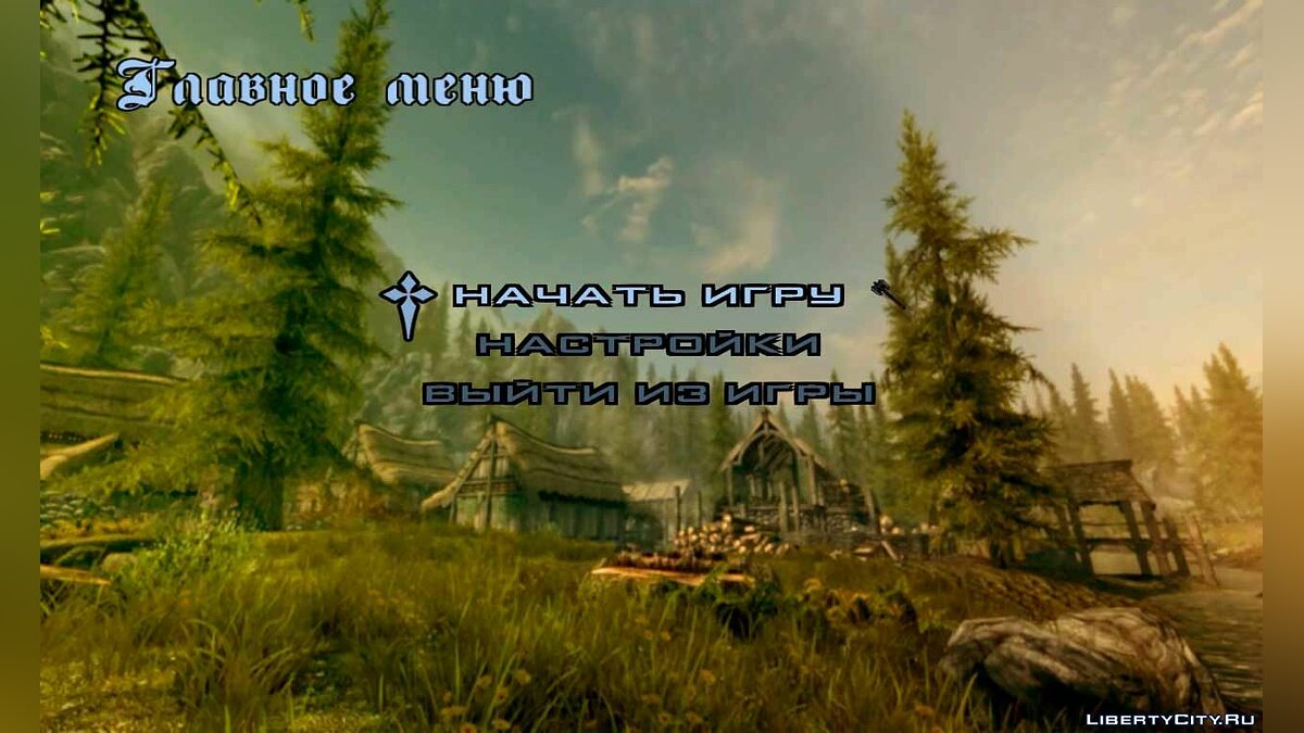 Скачать Новые фоны для меню в стиле The Elder Scrolls V: Skyrim для GTA San  Andreas