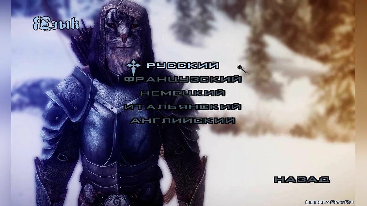 Новые фоны для меню в стиле The Elder Scrolls V: Skyrim / GTA San Andreas