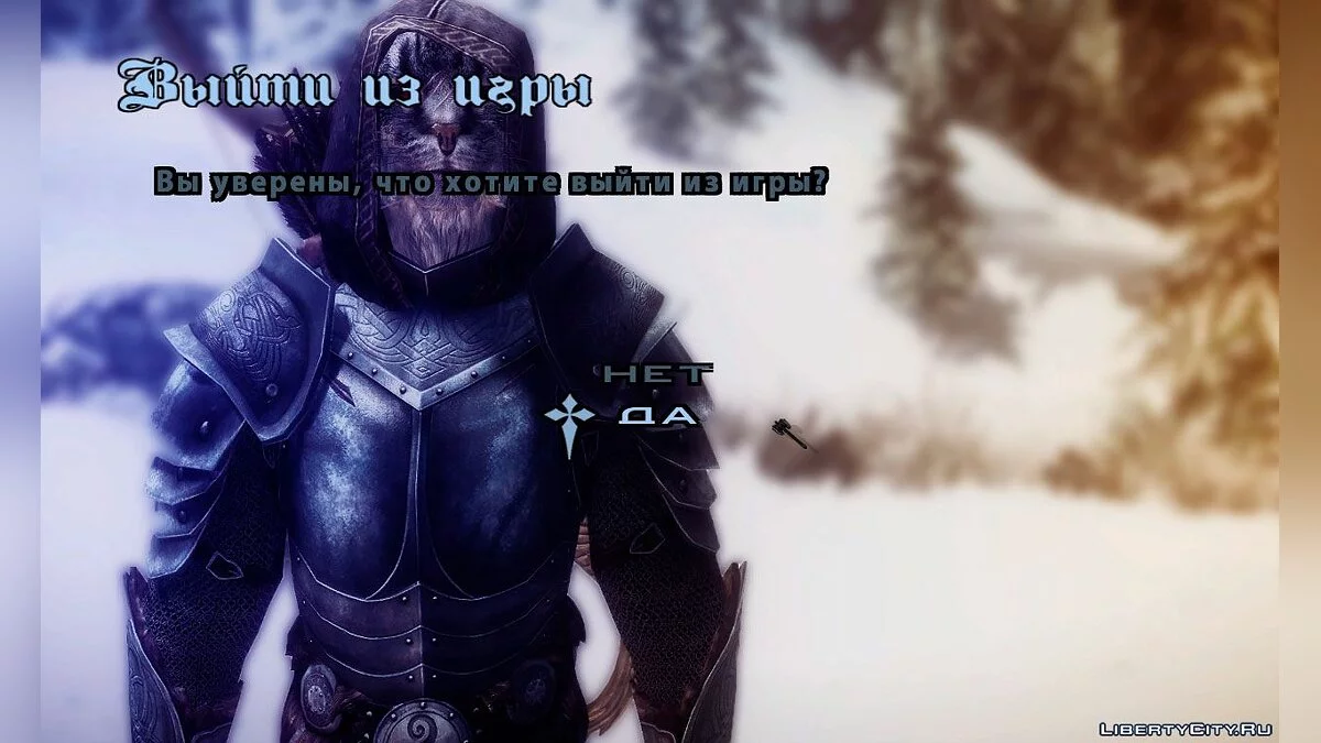 Новые фоны для меню в стиле The Elder Scrolls V: Skyrim / GTA San Andreas