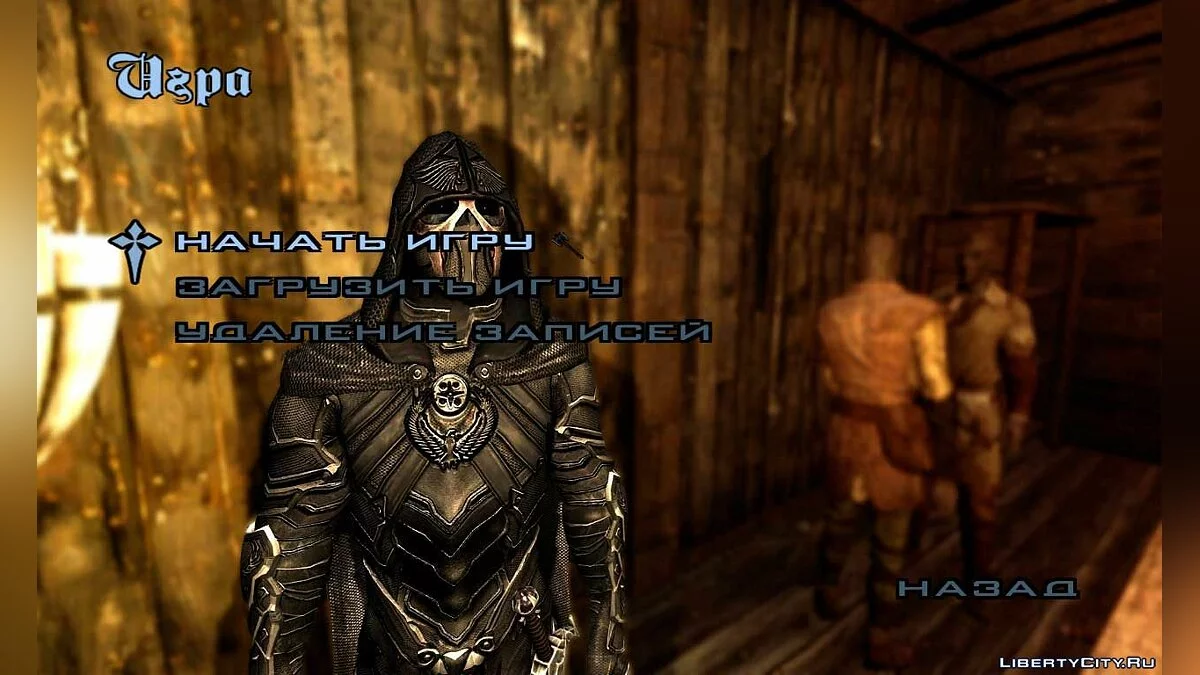 Новые фоны для меню в стиле The Elder Scrolls V: Skyrim / GTA San Andreas
