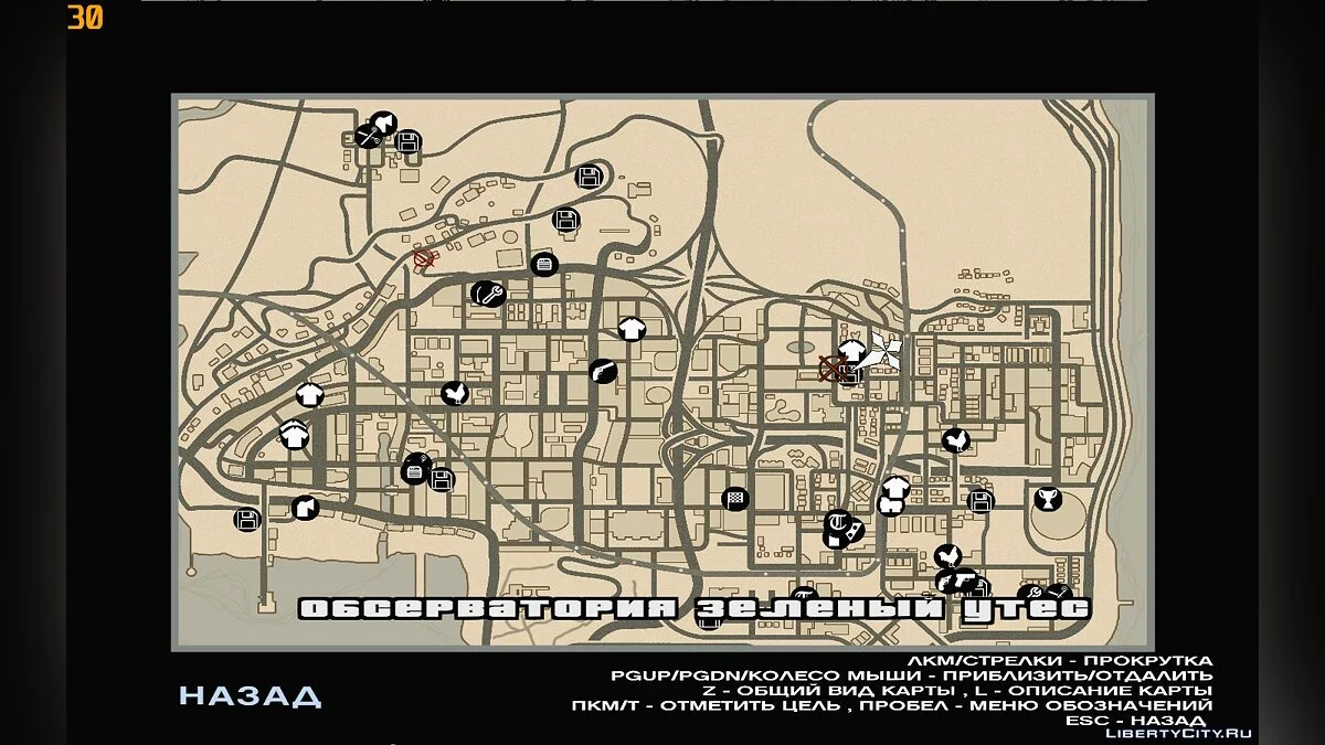 Иконки карты в стиле Red Dead Redemption 2 (Обновление от 28.06.20) / GTA San Andreas