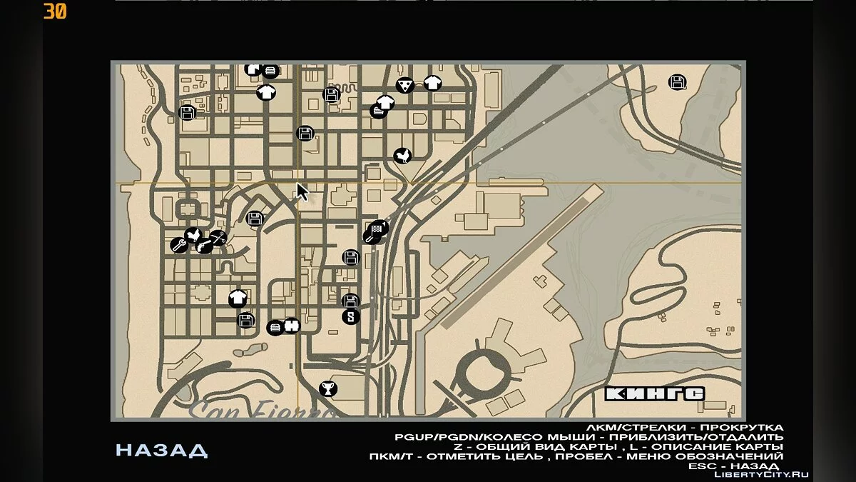 Иконки карты в стиле Red Dead Redemption 2 (Обновление от 28.06.20) / GTA San Andreas