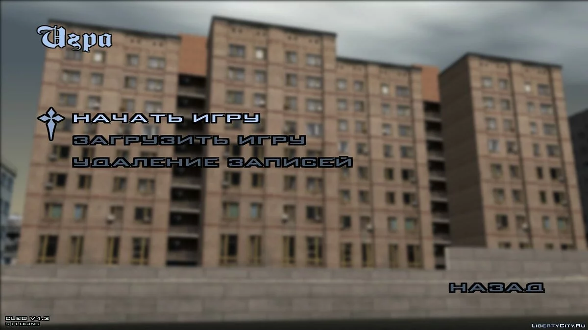 Full HD Menu (Russian Style) / GTA San Andreas