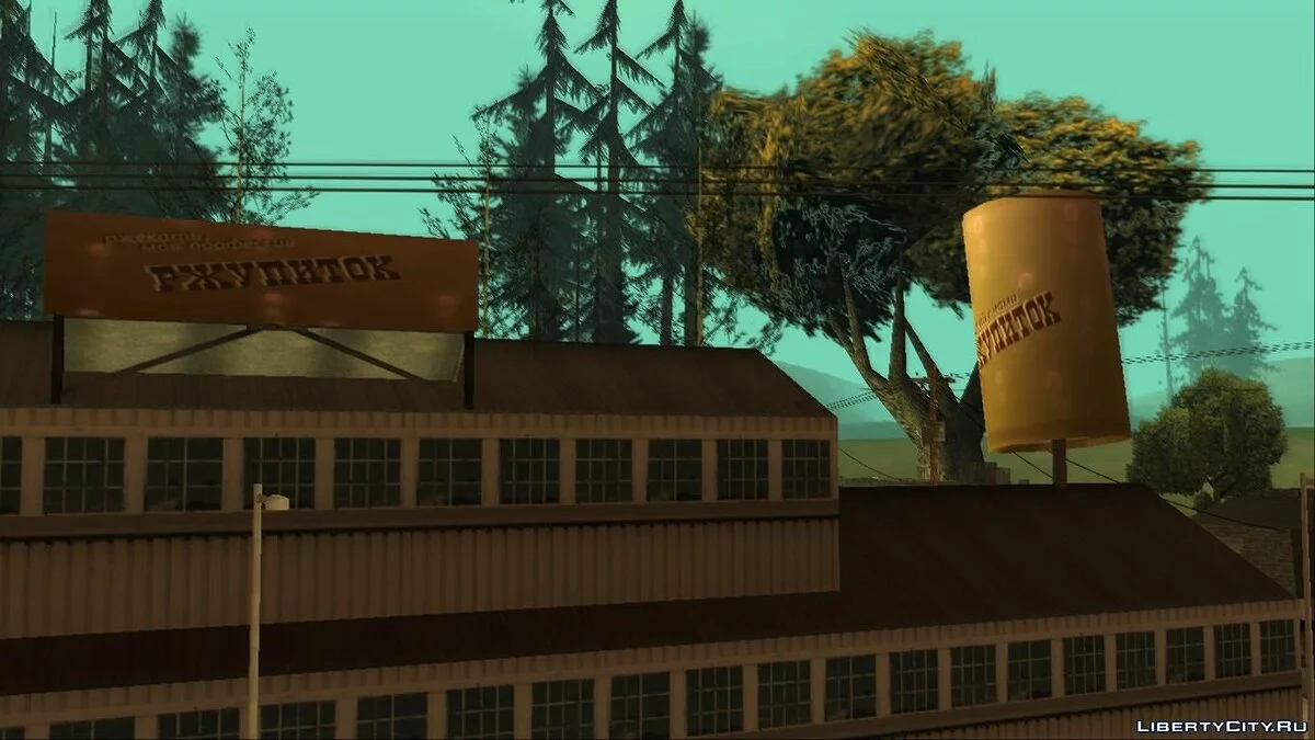Ржупиток - Ретекстур Sprunk в SA стиле / GTA San Andreas