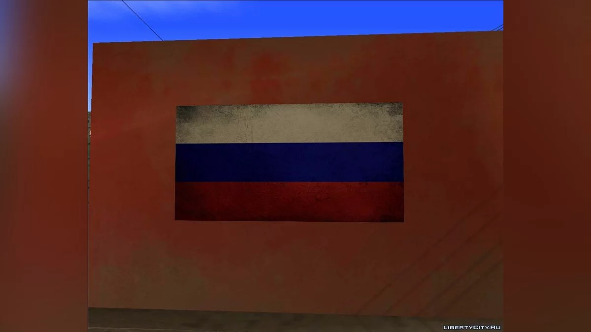 Флаги различных стран на стене / GTA San Andreas