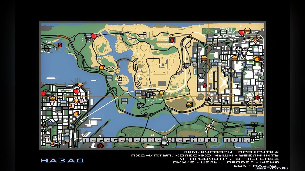 Радар и карта в стиле радиолокационных карт / GTA San Andreas