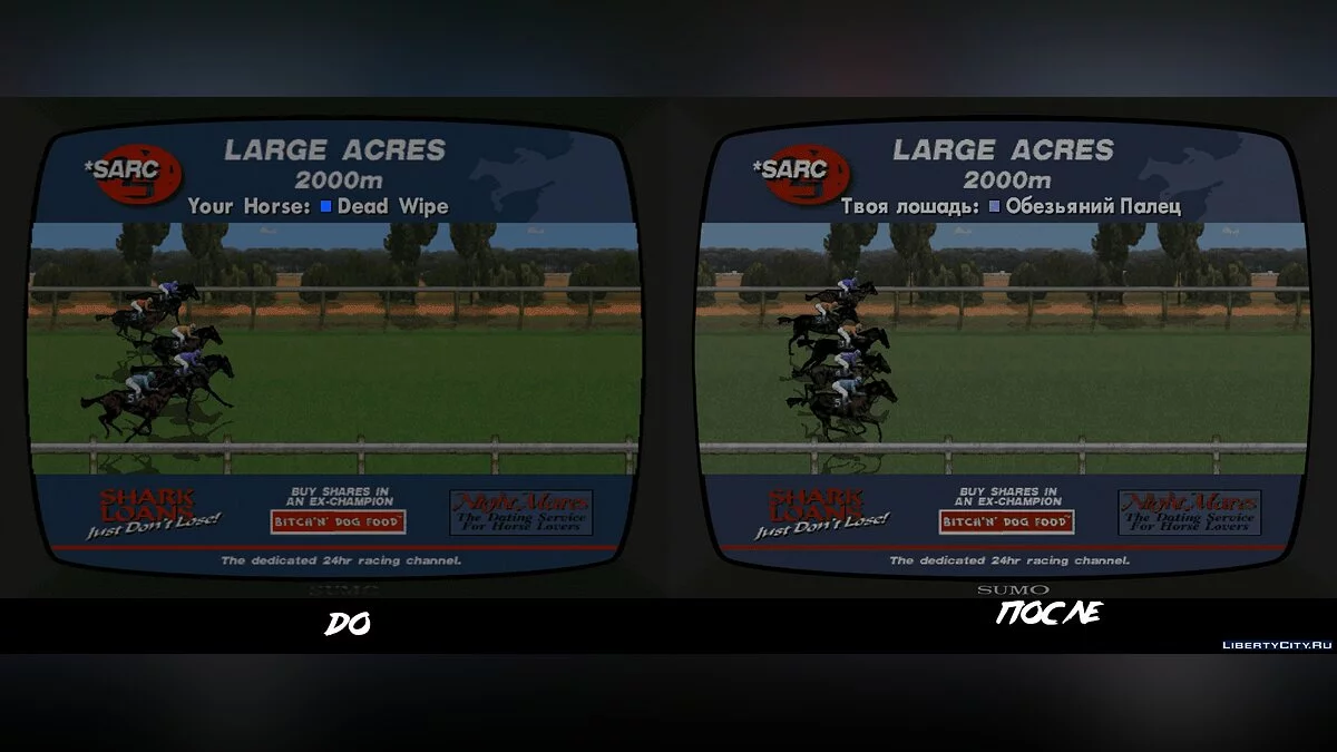 Улучшенные дисплеи / GTA San Andreas