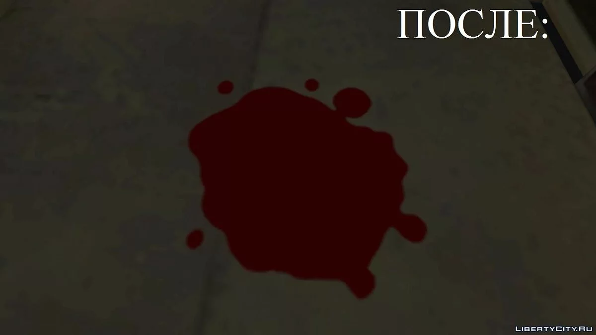 HQ луна и кровь / GTA San Andreas