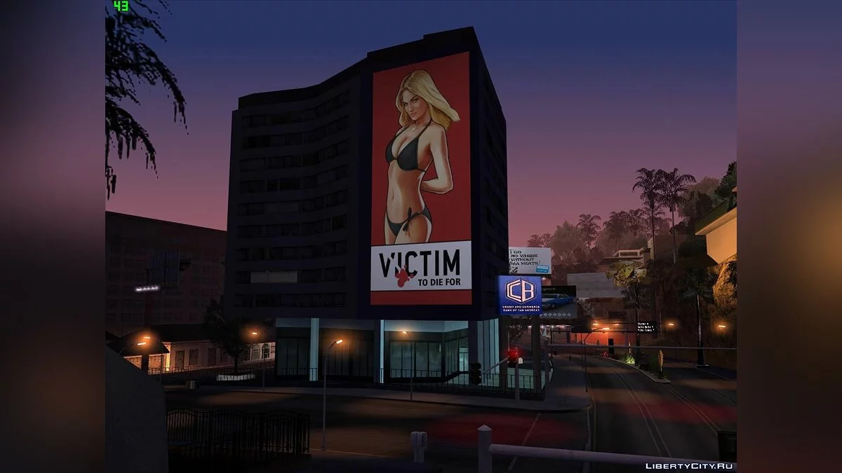 Брендмауэр Виктим / GTA San Andreas