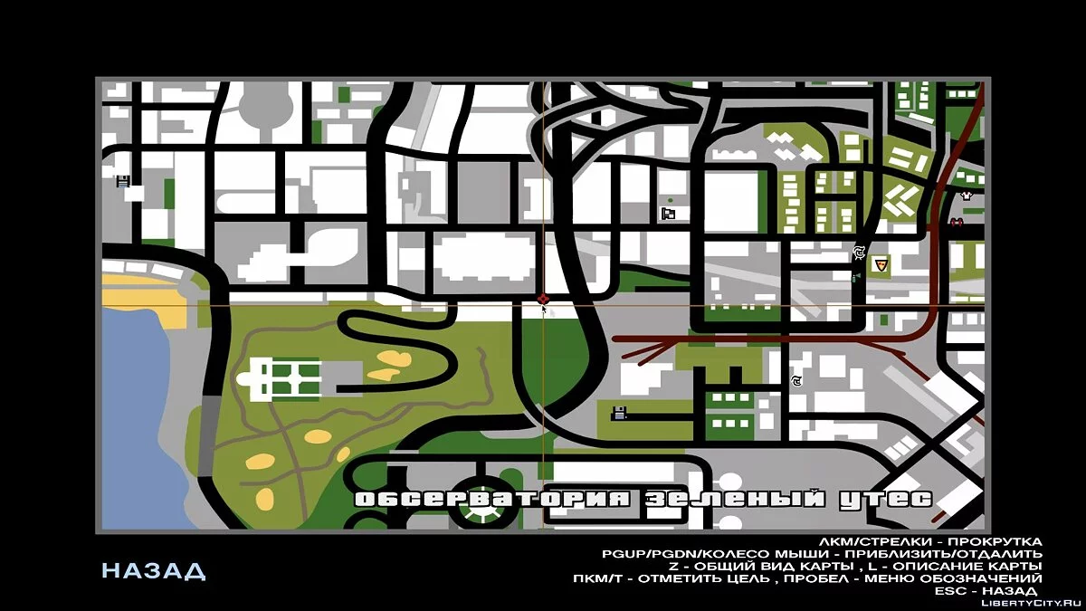 Fix Сanopy. Или фикс зонтиков (навесов) / GTA San Andreas