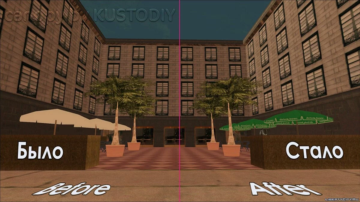 Fix Сanopy. Или фикс зонтиков (навесов) / GTA San Andreas