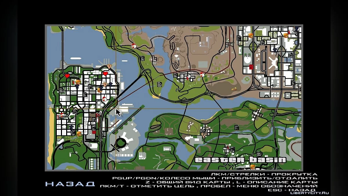 Новые HD иконки  / GTA San Andreas