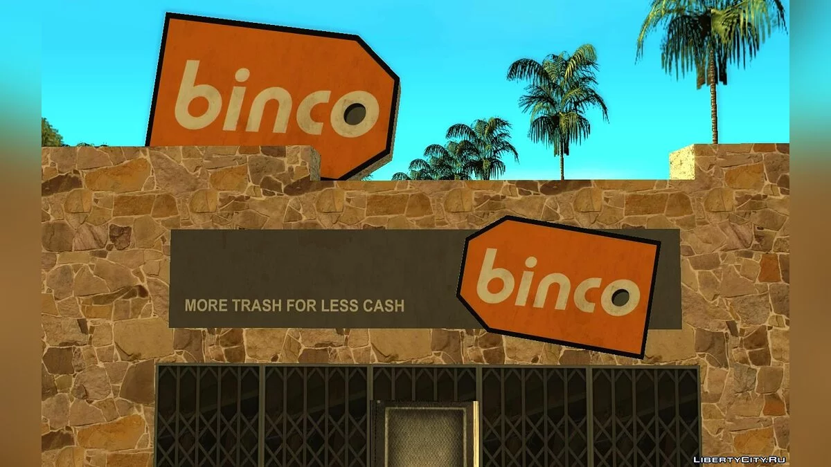 Binco из GTA 5 / GTA San Andreas