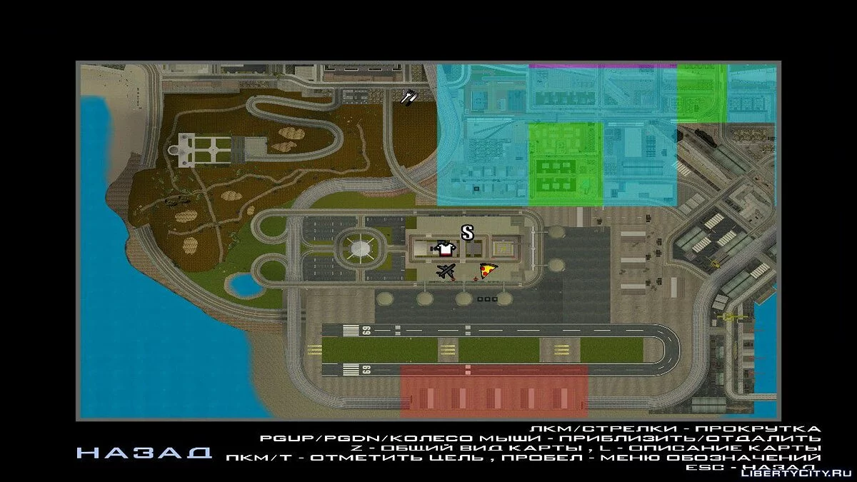 Новые контрастные иконки для радара / GTA San Andreas