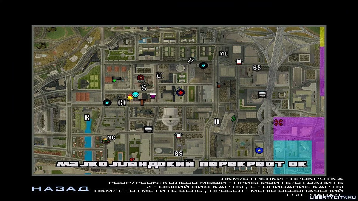 Новые контрастные иконки для радара / GTA San Andreas
