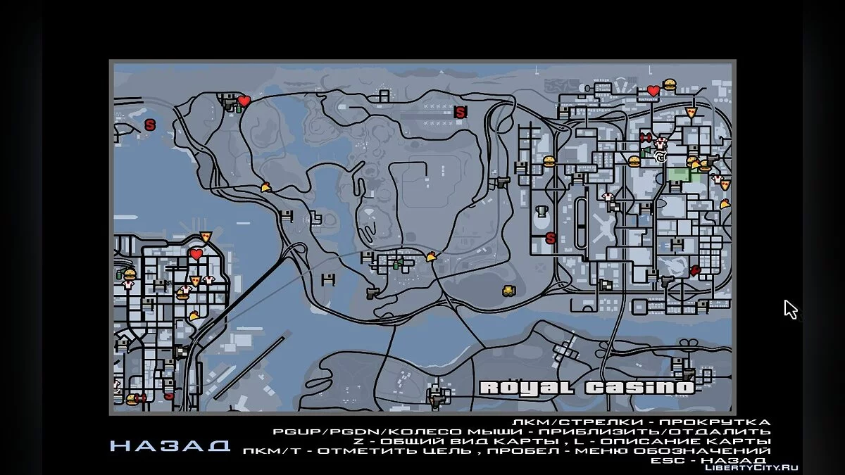 Радар и карта прозрачные v1.1 / GTA San Andreas