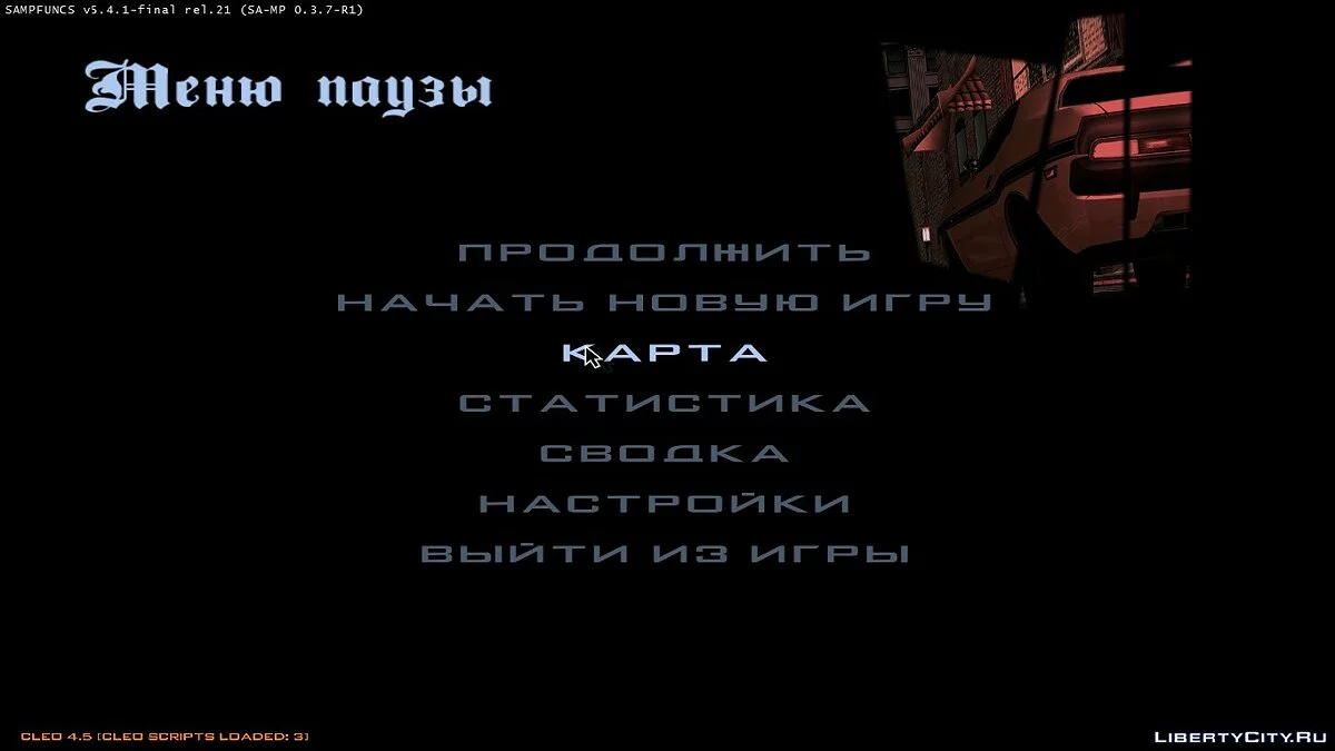 Новые фоны в меню / GTA San Andreas