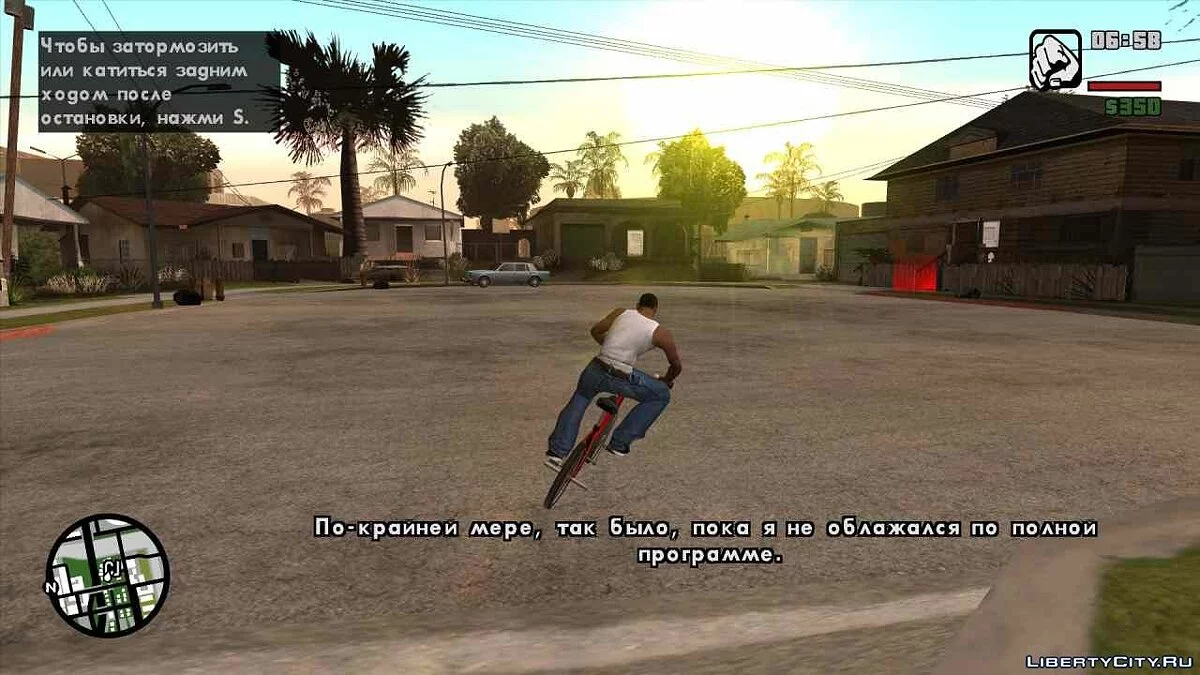 Шрифт 1C в HD - 1C HD FONTS / GTA San Andreas