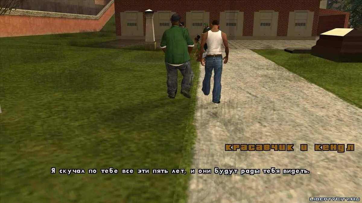 Шрифт 1C в HD - 1C HD FONTS / GTA San Andreas