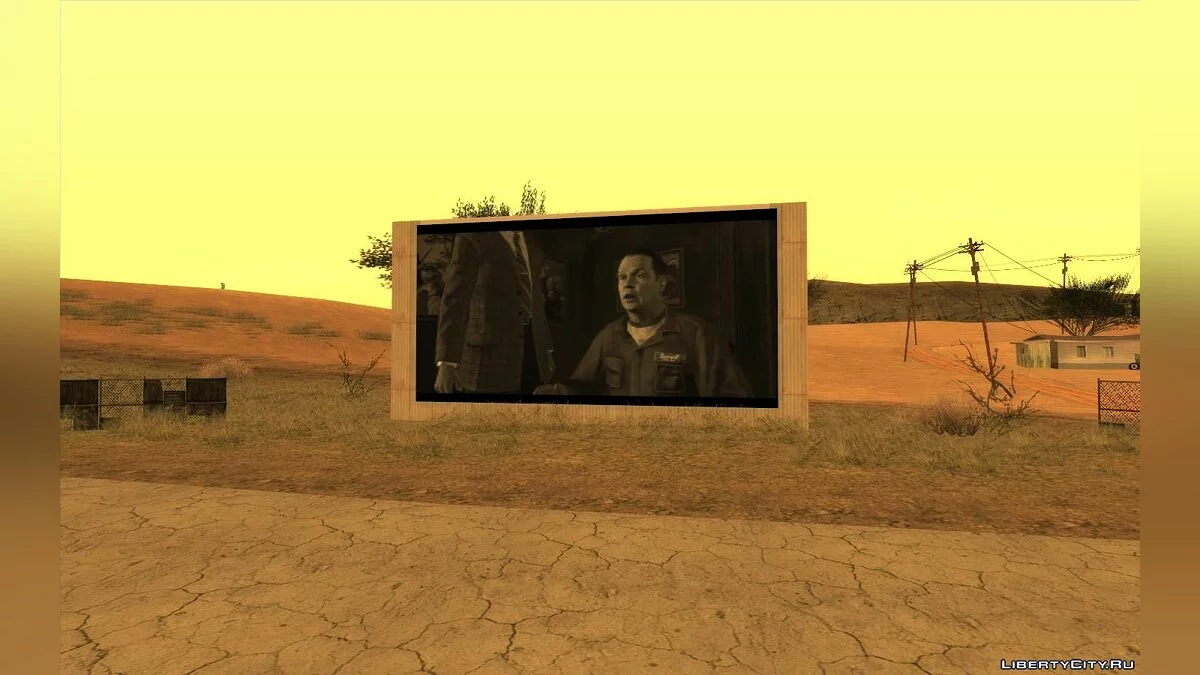 Кинотеатр  / GTA San Andreas