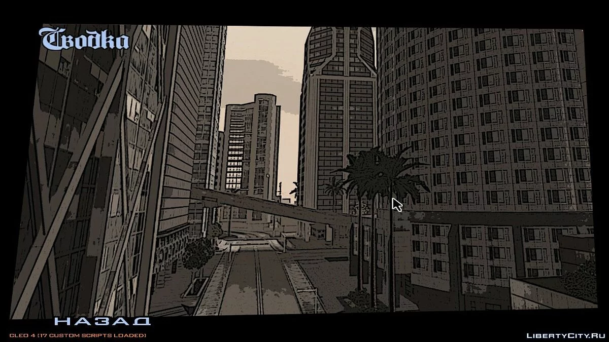 Новый фон меню в стиле комиксов / GTA San Andreas