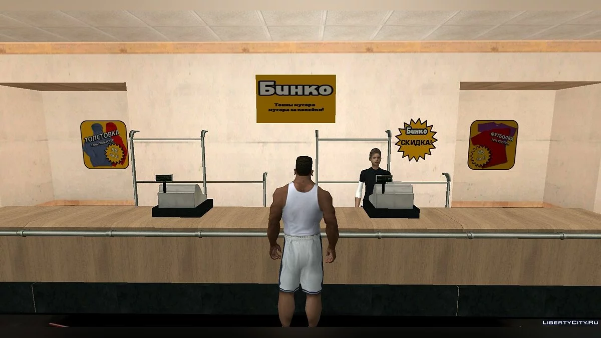 Русификация Бинко v3 (Текстуры) / GTA San Andreas