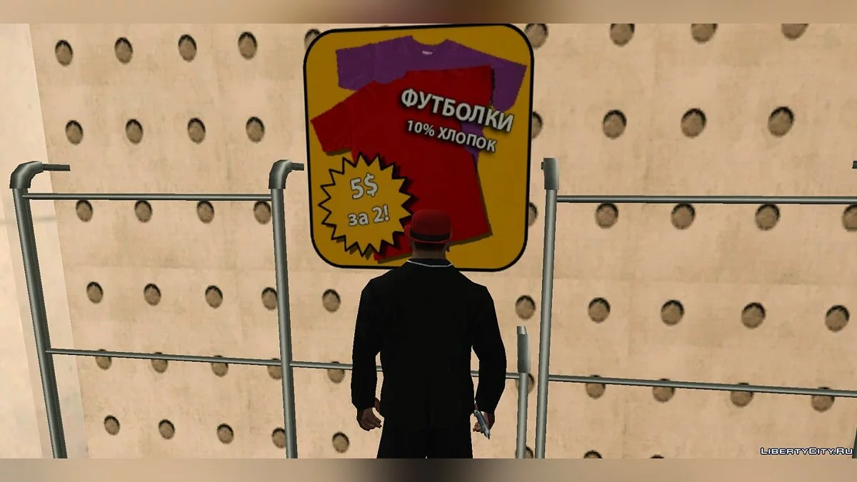 Русификация Бинко v3 (Текстуры) / GTA San Andreas
