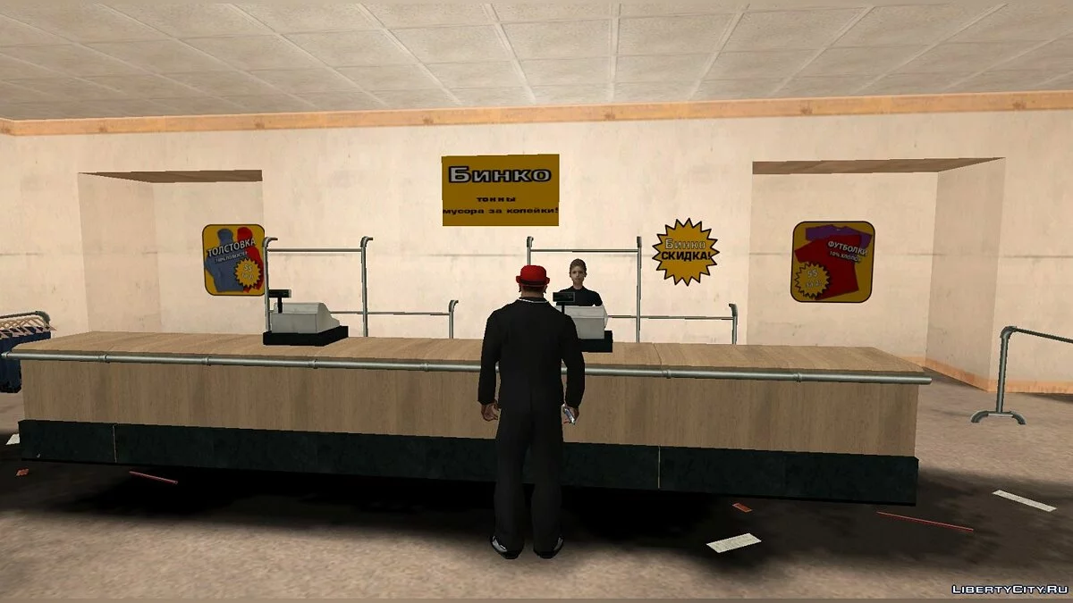 Русификация Бинко v3 (Текстуры) / GTA San Andreas