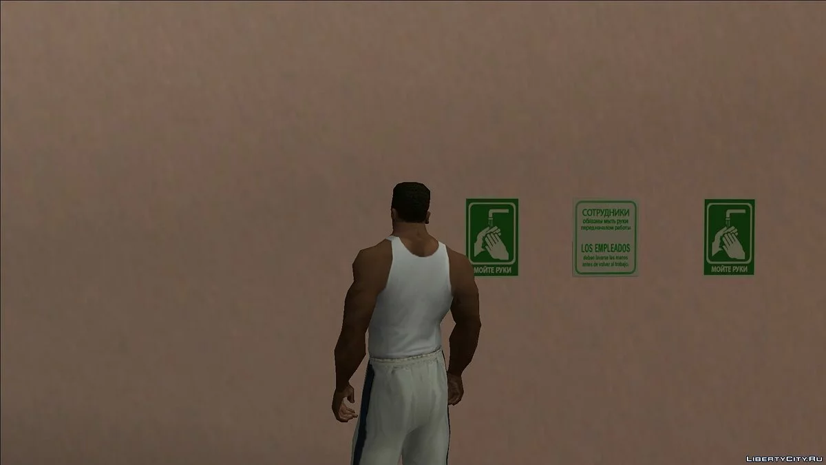 Русификация Бургер Шот / GTA San Andreas
