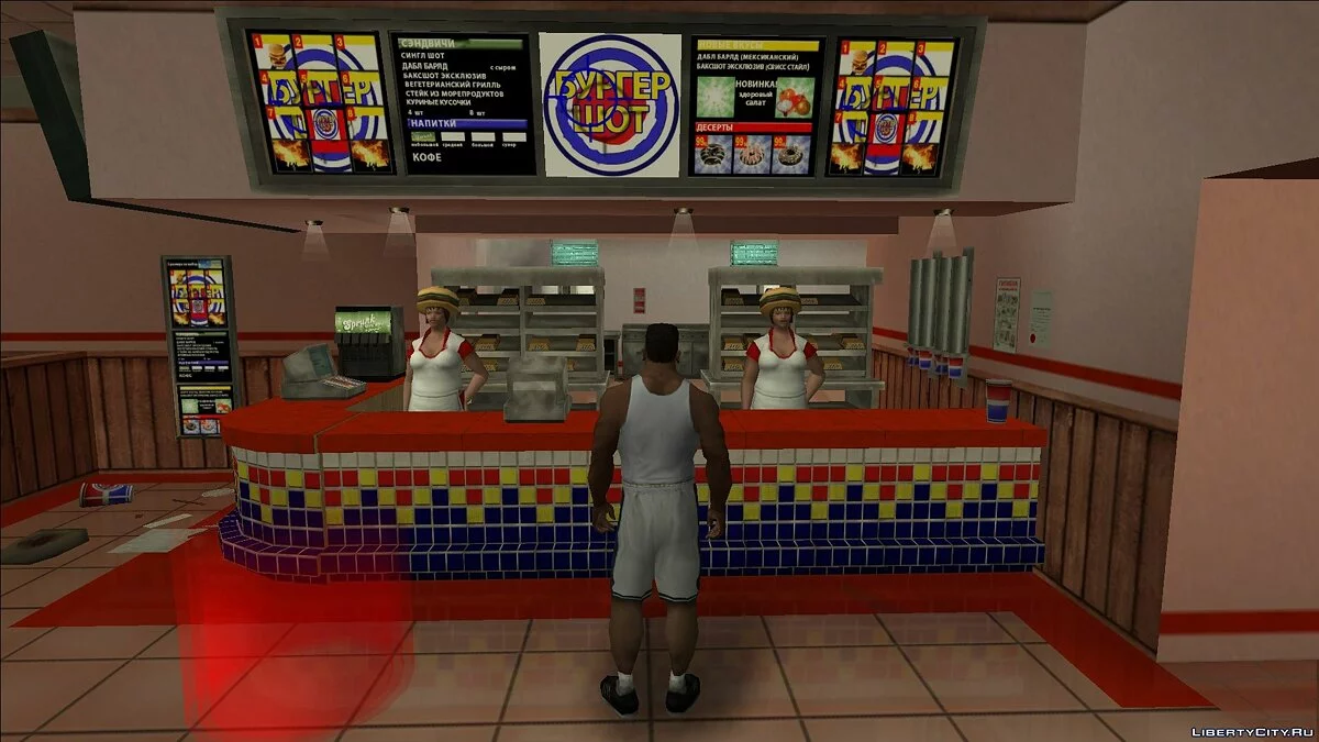 Русификация Бургер Шот / GTA San Andreas
